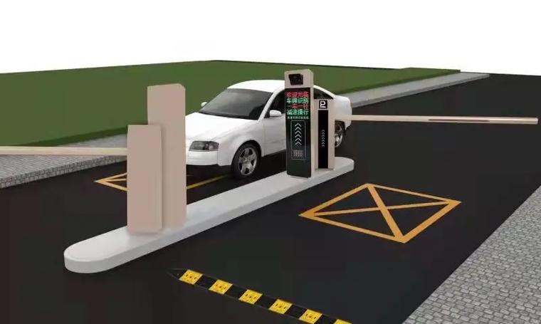 智能停车场管理系统