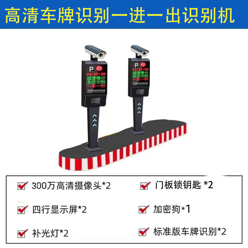 再论全国智能停车场管理系统龙头企业 捷顺科技（002609）将一飞冲天