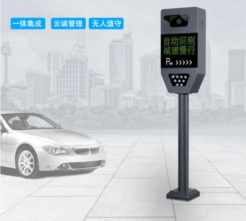 高清车牌识别系统的主要组成部分与智能停车场管理系统