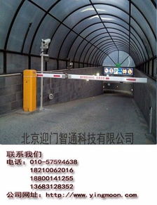 车牌自动识别厂家随时出货 更多的人选择迎门科技
