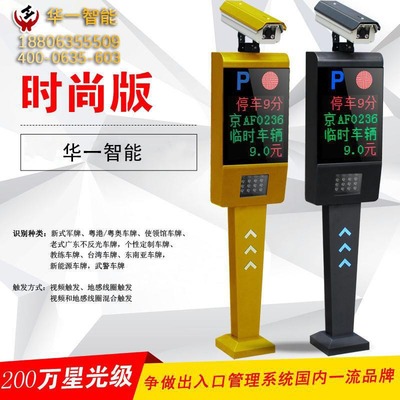 仪征智能停车场管理系统 从道闸到车牌识别的全方位解决方案