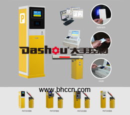 大手PM710A智能停车场管理系统 引领智慧停车新未来